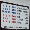 소문난동래밀면상모사곡점 네이버블로그