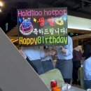 발안인쇄광고 | 콘텐츠의 축복이 끝이 없는 주말(피크닉, 하이디라오 생파, 성수 팝업...etc.)