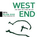 2014 이미지