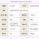 유성건재 이미지