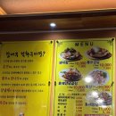🍴[대구] 현풍맛집 &#34;통큰대구막창 테크노점&#34; - 쫄깃하고 초벌된 생막창 후기