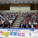 동구청 중강당 이미지