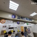 (주)이마트평촌점 이미지