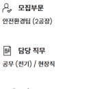 (주)한국카본