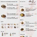 오금로310앞 | 잠실ㅣ송리단길 미엔아이 후기, 아롱 우육미엔/미엔아이꿔바/마약 차오판 조합 추천