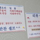 일미닭집 - 정읍시 태평4길 22 | 일미닭집