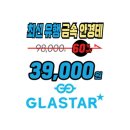 글라스타송탄점 | [송탄안경] 글라스타 송탄점 2주년 행사 // 다양한 디자인에 색감 좋은 메탈테 보고 가세요!!