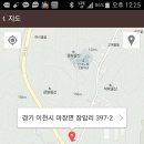 서이천아이씨앞 만세부폐집 이미지