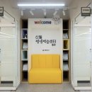 신월평생교육센터 이미지