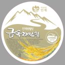 한계령웰빙영농조합법인 이미지