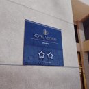 여우비호텔 | 울산 호텔 여우비 디럭스 태화강역 호텔 울산 숙소 추천