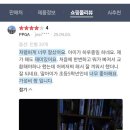 보검꽃게장
