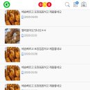 네네치킨옥산정평점 티스토리
