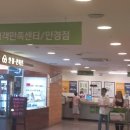 이마트트레이더스 정문 이미지