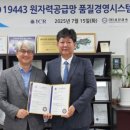 ㈜삼진특수 이미지