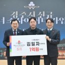 (주)나원 네이버블로그