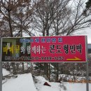 하늘아래편안한집 이미지