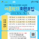 부평구청소년수련관 이미지