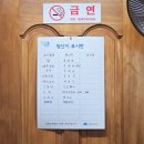 엄마손 돼지불백 | 24시간 영업!<낮술 가능!> 엄마손 돼지불백 수유본점 내돈내산 후기.집밥 느낌🧡