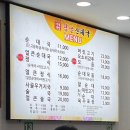 탑골순대국 | 수지구청역 맛집 점심 혼밥 포장 가능한 25년 전통 탑골순대국 추천