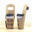제일약방 이미지