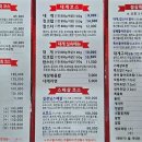 청해수산회천국 이미지