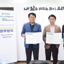 의정부시희망회복종합지원센터 이미지