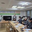 도남영산홍아파트경로당 이미지