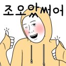 역전할머니맥주 송내점 이미지