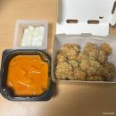 Bhc치킨 분모자 로제 떡볶이 &amp; 마법클 치킨 솔직후기