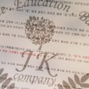 제이케이(JK)컴퍼니