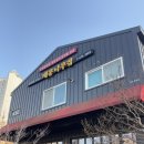 배롱나무거리 | 구미 옥계 맛집 배롱나무집 | 등갈비김치찜 가격 주차 후기