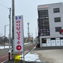 증포바지락칼국수 이미지