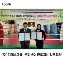 디에스그룹