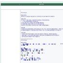면접 준비해야하는 분들 주목 ! 면접 컨설팅, 자인스쿨 필살면접 패키지 솔직후기