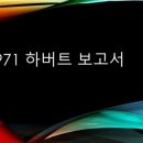 지역사회복지론 이미지
