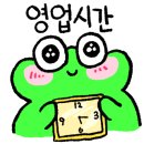 알토랑바지락칼국수
