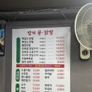 보문동 치킨 | [서울/보문역] 엽기꼼닭발 / 보문동 닭발맛집 / 솔직후기 내돈내먹