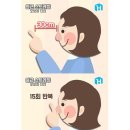 눈 좋아지는 방법중에 이거 진짜 되는듯.txt 이미지