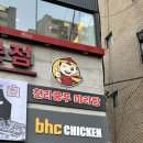 천라쿵푸 마라탕 - 남구 | [대구] 서구 평리동 마라탕 마라샹궈 꿔바로우 배달 맛집 : ‘천라쿵푸 마라탕 대구서구점’