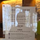 유수암숲 | 제주 애월 유수암 신상카페 파호이호이라바필드 직접 다녀온 솔직후기