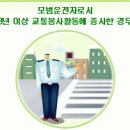 경남행정심판사무소 이미지