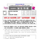 신호지역아동센터 이미지