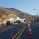 국가지원지방도69 이미지