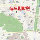 드림영어전문학원 네이버블로그