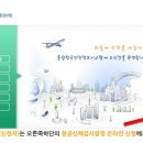 청음이비인후과의원 이미지