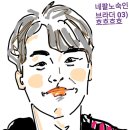 탁구 야간 이미지