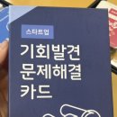 프리윌빌딩 네이버블로그