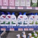 뉴홈마트 이미지