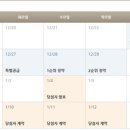 이편한세상 춘천 한숲시티 이미지